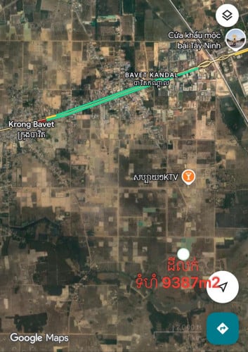 ក្រុងបាវិត