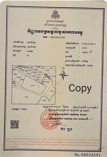 ម្ចាស់ដីលក់ផ្ទាល់ តម្លៃល្អ ទីតាំងល្អ ក្រោមទីផ្សារ
