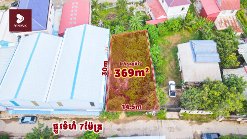 ដី សម្រាប់លក់ !!