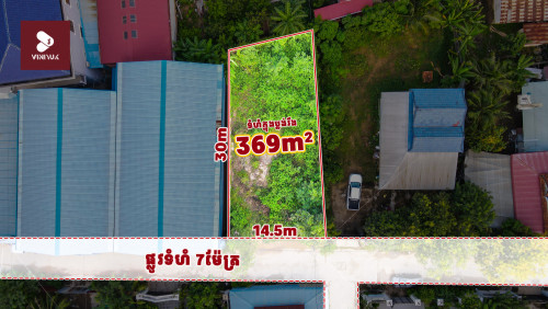 ដី សម្រាប់លក់ !!