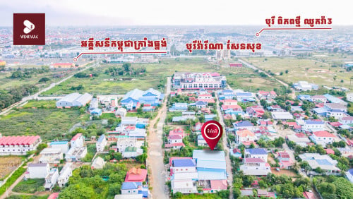 ដី សម្រាប់លក់ !!