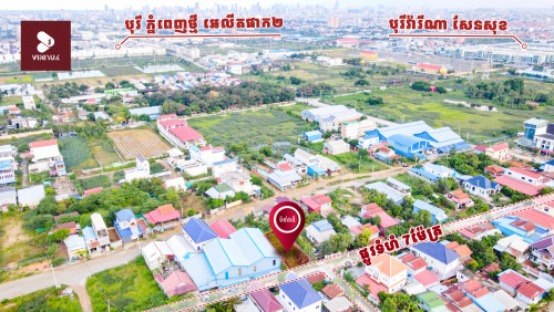 ដី សម្រាប់លក់ !!