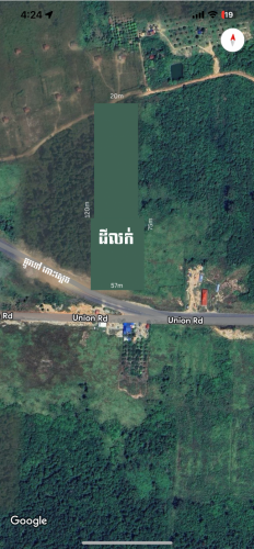 ដីលក់ផ្លូវទៅ កោះស្ដេច