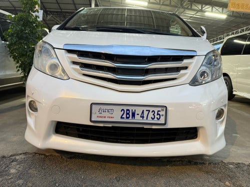 រៀបចំរួចរាល់ហេីយបាទ