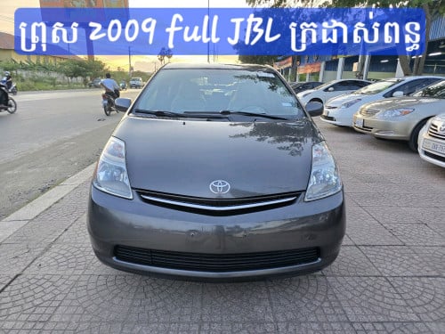 លក់ព្រុស 2009 Full JBL No Map