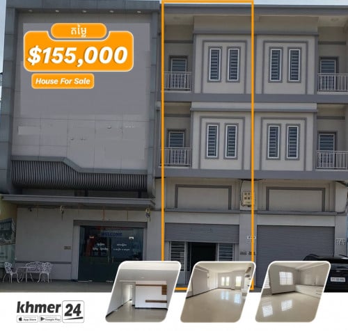 ផ្ទះអាជីវកម្មម្ចាស់ប្រញាប់លុយខ្លាំង(លក់ខាត)លើផ្លូវព្រៃស30ម៉ែត្រ