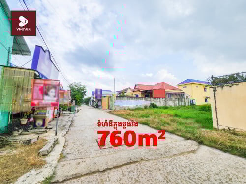 🏡ដី លក់បន្ទាន់!!