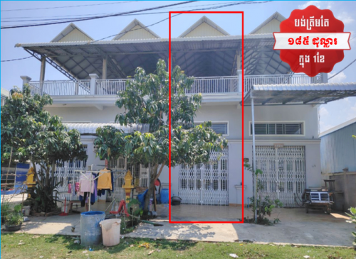 🏦Flat Available for Urgent Sale at a Special Price (Negotiable).