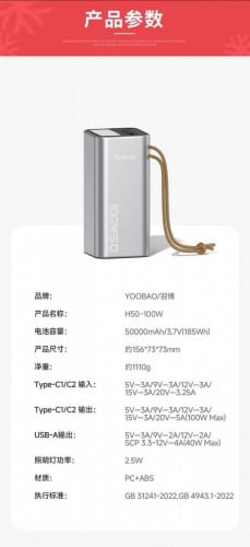 PowerBank 50000mAh 100w មានពិល ប្រើបានជាមួយទាំង Laptop Tablet Phone មានតែ១ ប្រើបានទាំងអស់t