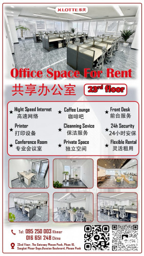 shared space