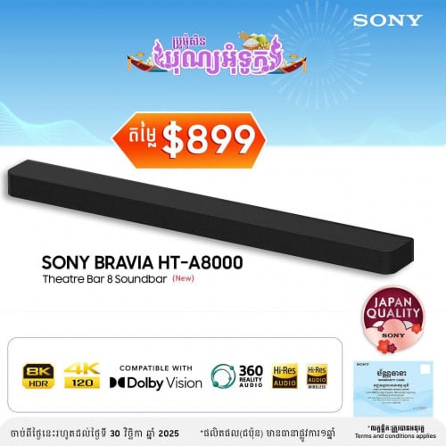 Sony BRAVIA HT-A8000 Theatre Bar 8