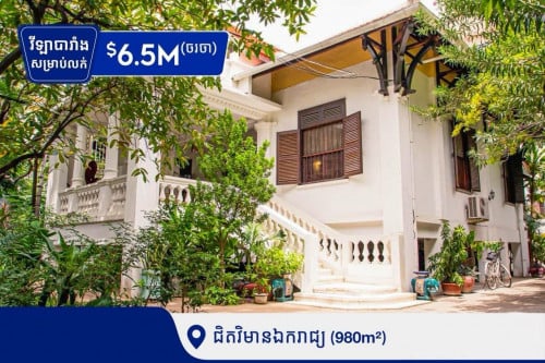 វីឡាបារាំងសម្រាប់លក់នៅជិតវិមានឯករាជ្យ