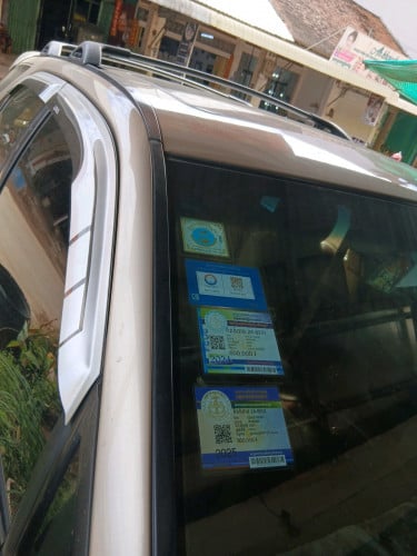 សម្រាប់លក់