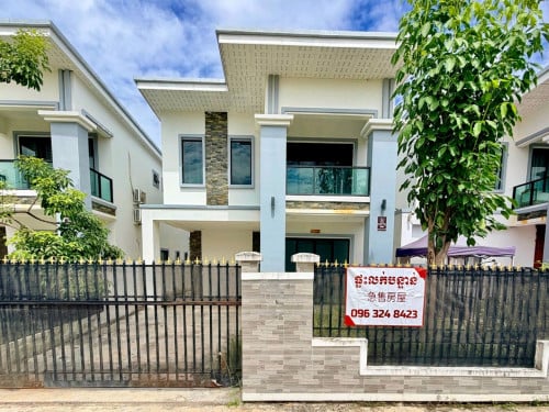 ផ្ទះលក់បន្ទាន់ខ្លាំង