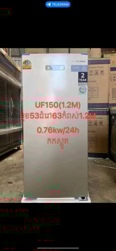 ទូកកសុទ្ធថ្មី