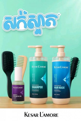 សាប៊ូកក់សក់