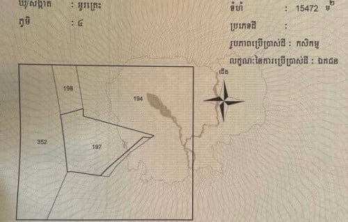 ដីលក់បន្ទាន់អូរត្រេះ ទំហំ 15472m/2