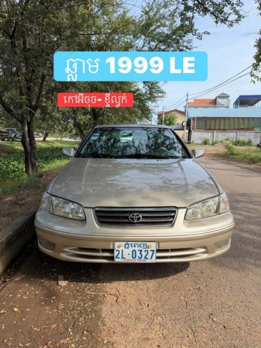 ឆ្លាម1999 LE ថ្មីណាស់