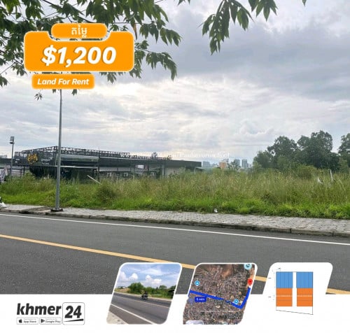 ដីជួល នៅអូរ2 ខេត្តព្រះសីហនុ