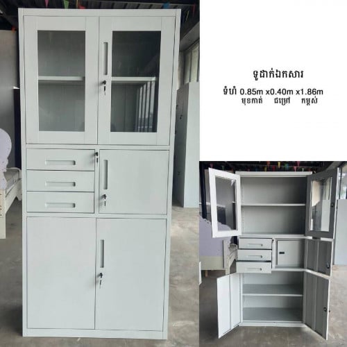 ទូឯកសារ. តំលៃ 95$ ឡេីង ដល់ 125$ 😘