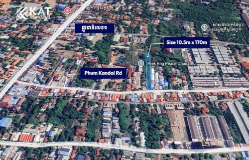 ដីសម្រាប់លក់​ l Land For Sales