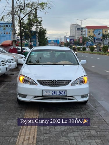 #ស្តុកថ្មី #𝐓𝐨𝐲𝐨𝐭𝐚𝐂𝐚𝐦𝐫𝐲 បាឡែន LE 02 2AU#🎉🤩