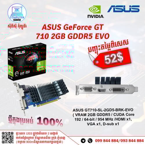 👉VGA CARD ASUS តម្លៃពិសេស ថ្មីប្រអប់ ១០០%