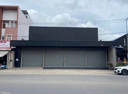 🔰ឃ្លាំងអាជីវកម្មសំរាប់ជួលនៅផ្លូវធំ ក្នុងក្រុង។