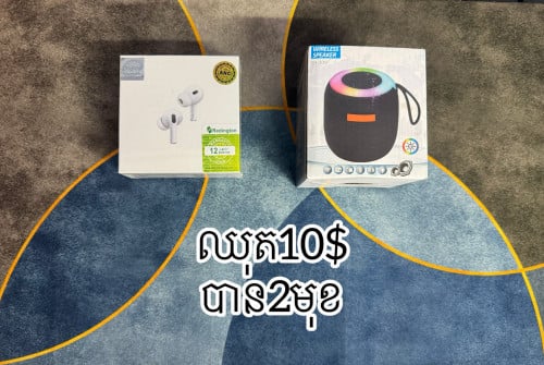 2មុខ10$