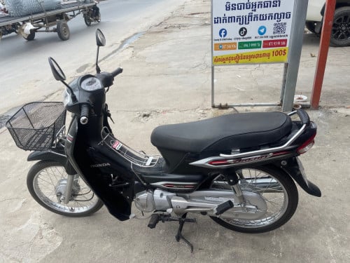 Dream 2015 ខ្ចីស្អាត ម្ចាស់ដើម 99%