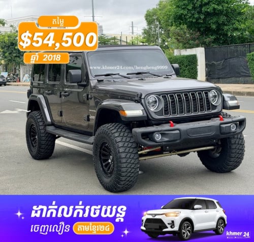 Jeep Sahara Top Option