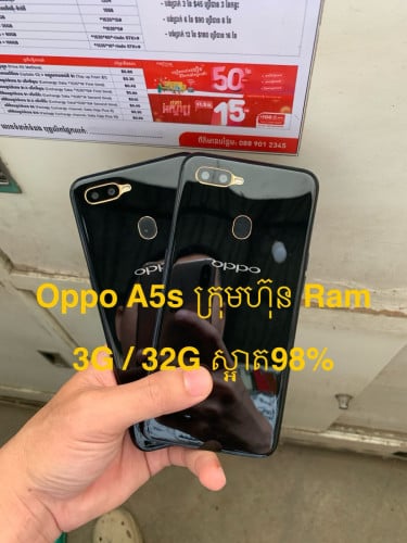Oppo A5s ក្រុមហ៊ុន​ Ram​ 3G / 32G ស្អាត98%