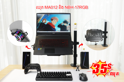 Power Tech Monitor Arm with Laptop Stand MA012 NBH-17RGB