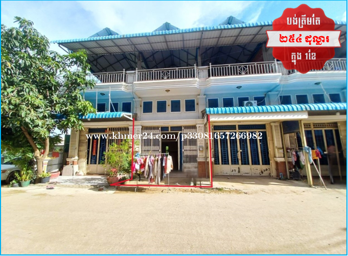 ๐ฆHouse Available for Urgent Sale at a Special Price (Negotiable).