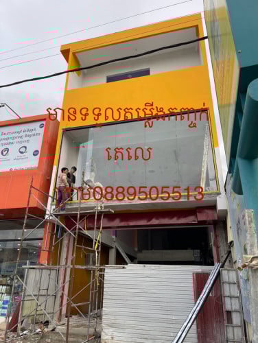 មានទួលតម្លើង នឹងជុសជុល កញ្ចក់