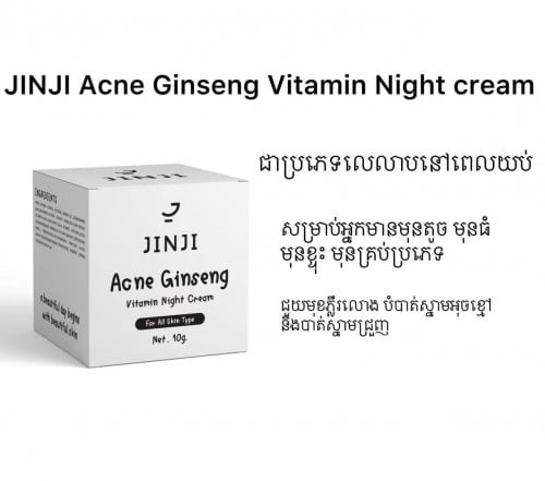 បងៗណាដែលចង់បានស្បែកមុខស្អាតភ្លឺរលោង អាចសាកបាន