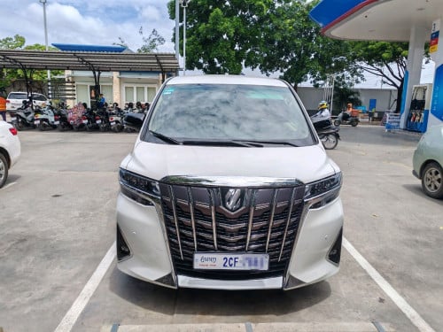 អាល់ហ្វាលក់បន្ទាន់