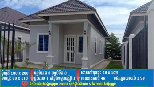 វីឡាជួលនៅបាត់ដំបងក្រោយផ្សាភូពុយ