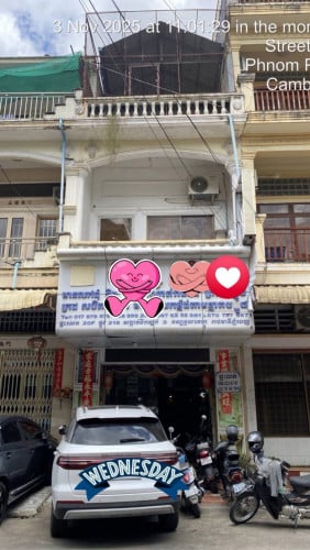 ផ្ទះលក់បន្ទាន់