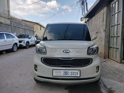 លក់ប្រញាប់