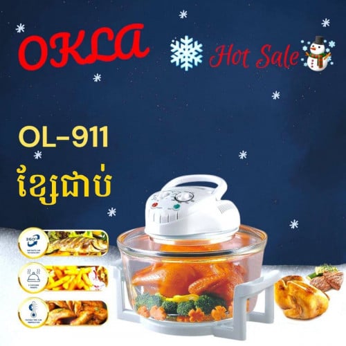 ឆ្នាំងដុតភិតសាឬដុតមាន់​ 17 លីត