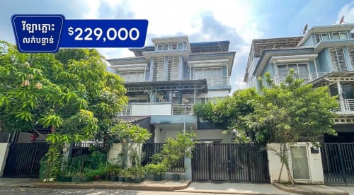 វីឡាភ្លោះលក់បន្ទាន់នៅបុរីប៉េងហួត598លើផ្លូវជាសុផារ៉ា