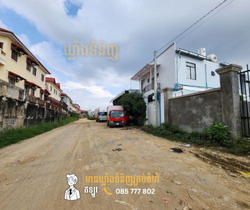 ឃ្លាំង និងដី l 仓库出售 （1712m2）