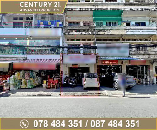 🏠 ផ្ទះអាជីវកម្ម នៅលើមហាវិថីហ្សាដឺហ្គោល 217 ជិតផ្សារអូឬស្សី ត្រូវការលក់បន្ទាន់ខ្លាំង