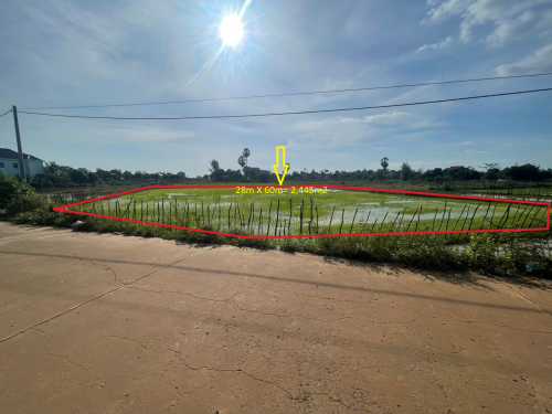 🏦Land for Urgent Sale (Negotiable), ABA Loan Available.