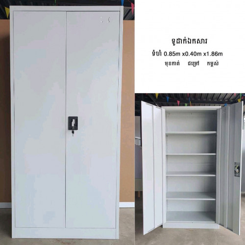 File cabinet