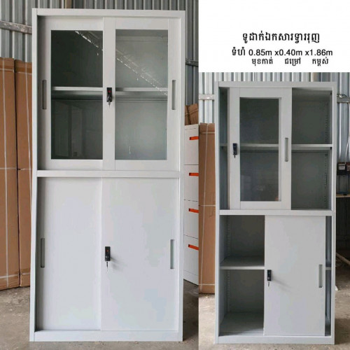 File cabinet
