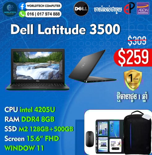 Latitude 3500 intel 4205 Ram 8G M2 128G+500G 15.6" New=259$