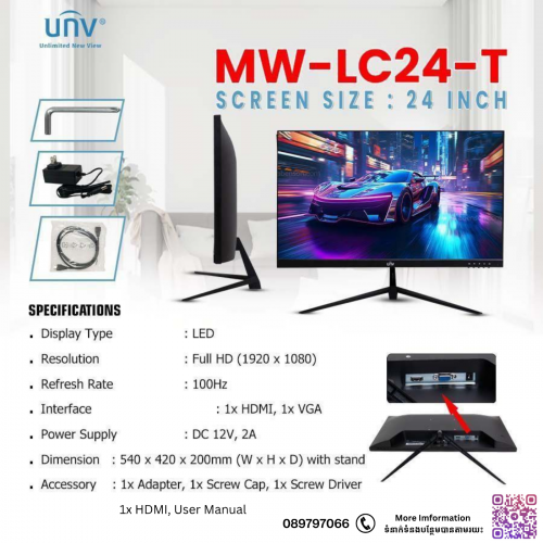UNV Monitor Model : MW-LC24-T 24 Inch