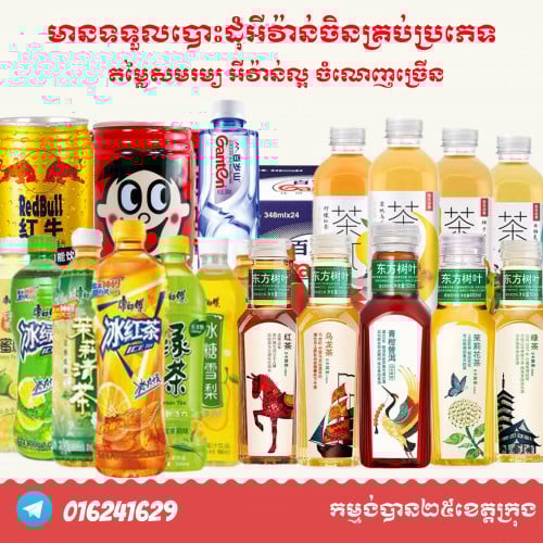 Wholesale China Product